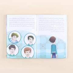 سلسة يوميات خير الدين وأصدقاءه المقربين (5 كتب)