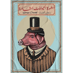 اسطورة الحيوانات الثائرة
