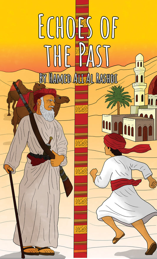 أصداء الماضي