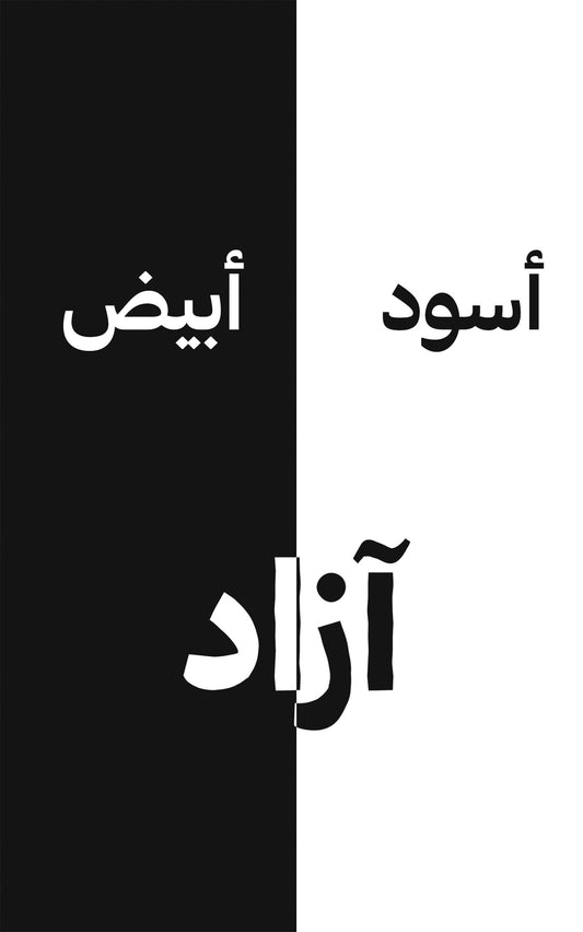 Black White