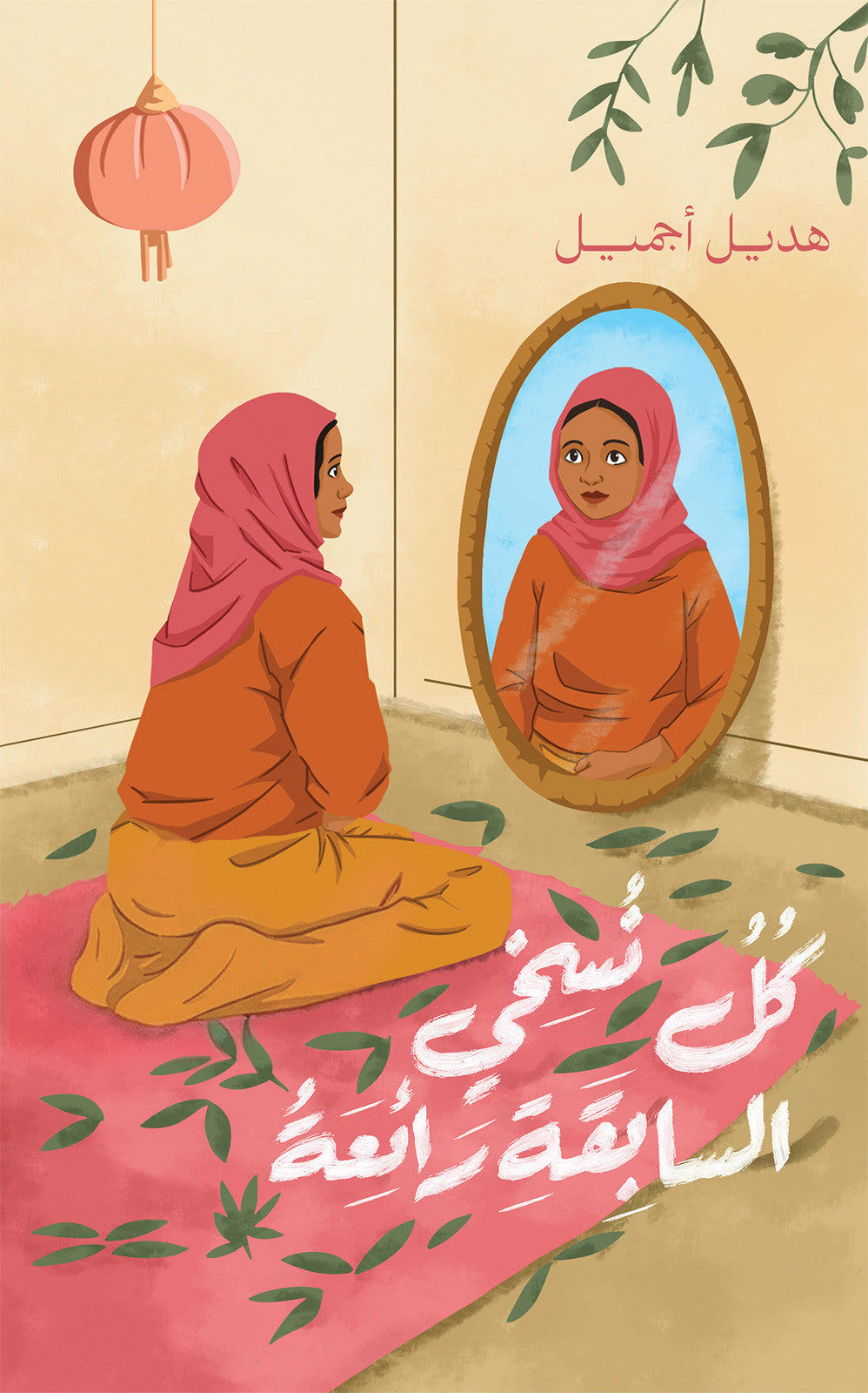 كل نسخي السابقة رائعة
