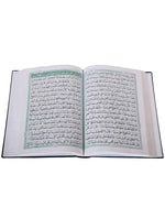 Qur'an 16 Lines Size 17x24 cm Indu Pak Script - مصحف بالخط الهندي 16 سطر مقاس 17*24 سم