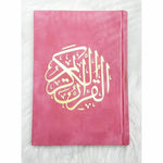 Qur'an Uthmani Script Velvet Cover size 14x20 cm مصحف بالرسم العثماني مخمل ورق المدينة