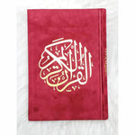 Qur'an Uthmani Script Velvet Cover size 14x20 cm مصحف بالرسم العثماني مخمل ورق المدينة