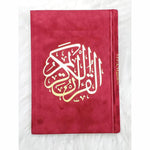 Copy of Qur'an Uthmani Script Velvet Cover size 14x20 cm مصحف بالرسم العثماني مخمل ورق المدينة al safa bookshop