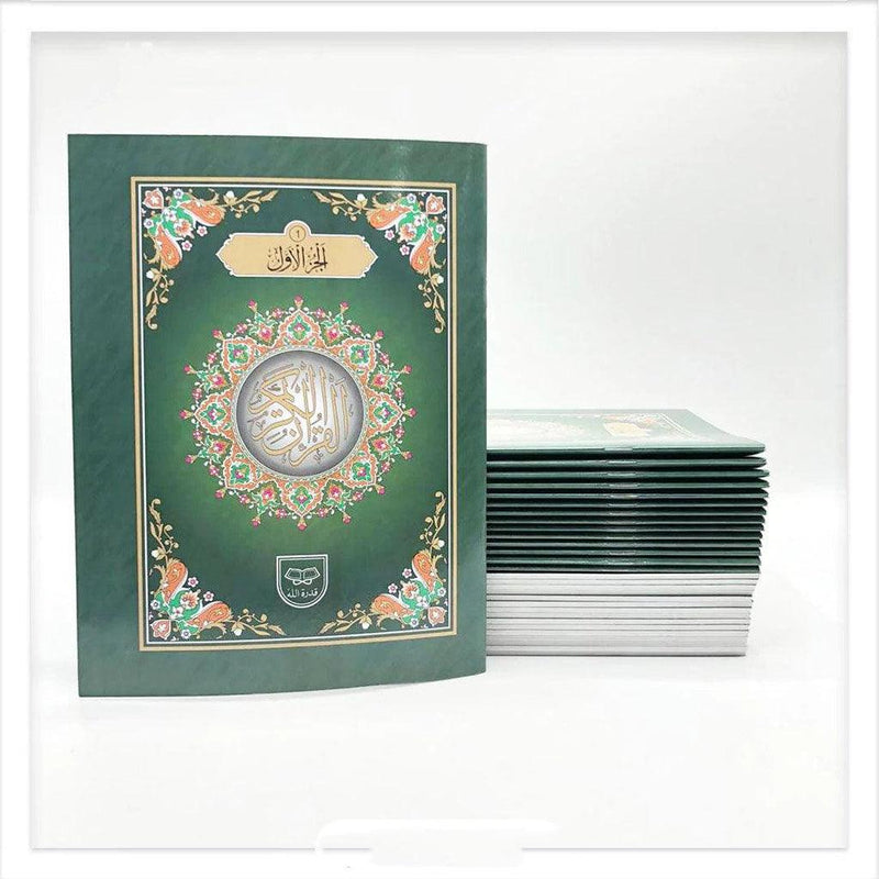 Quran 30 Para Set Uthmani Script - Card Cover (Big Script for Elders)