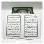 Quran 30 Para Set Uthmani Script - Card Cover (Big Script for Elders)