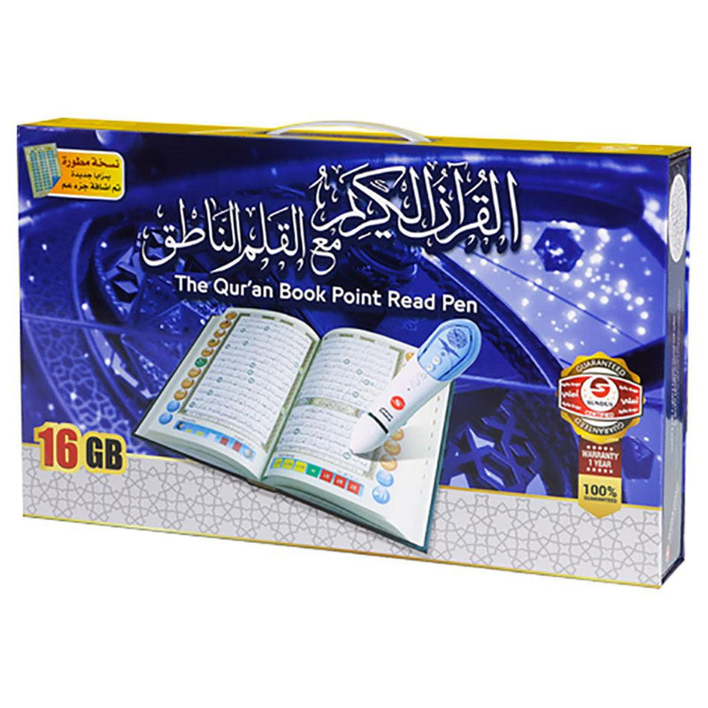 Quran Book Read Pen-16 GB 20 * 28 cm