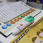 Quran Book Read Pen-16 GB 20 * 28 cm