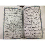 Quran Four Colors 10 Lines Large Urdu Script - from Qudratullah