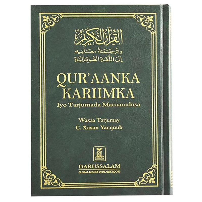 Quran in Somali Translation مصحف مترجم صومالي