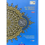 The Noble Quran Word by Word A5 book land