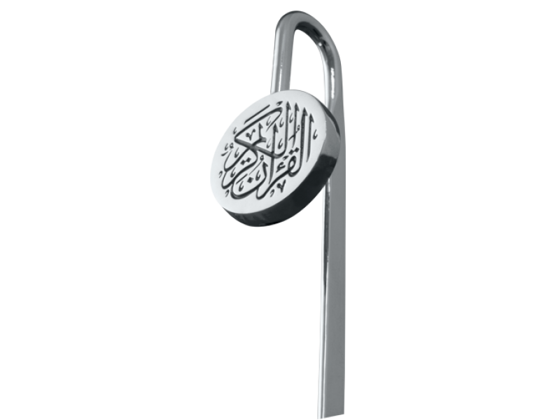 Quran Mark Assorted colors - علامة معدنية أنيقة للقرآن الكريم