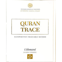 Quran Trace (Handwritten Traceable Method) - Medina Uthmani Script (القرآن الكريم اكتب - اقرأ - احفظ)