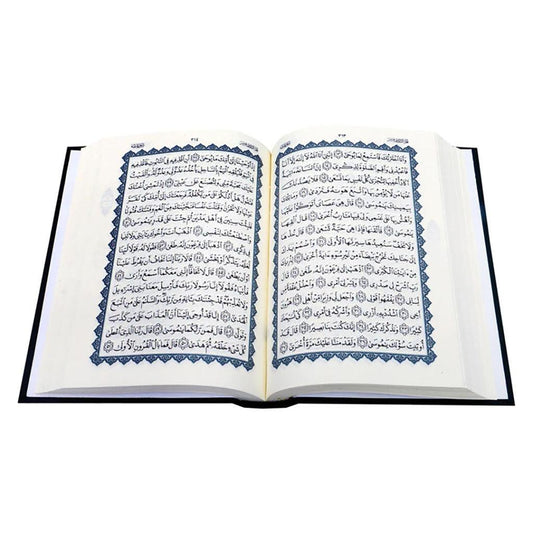 Quran Uthmani Script - New Calligraphy