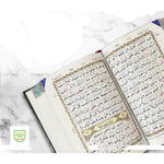 Quran with Tajweed Rules Kabah Cover 13 lines