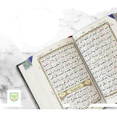 Quran with Tajweed Rules Kabah Cover 13 lines