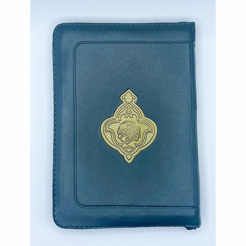 Quran with Zipper size 8x12 cm Pocket 20 Pcs مصحف سحاب 20 نسخة مقاس الجيب 8×12سم