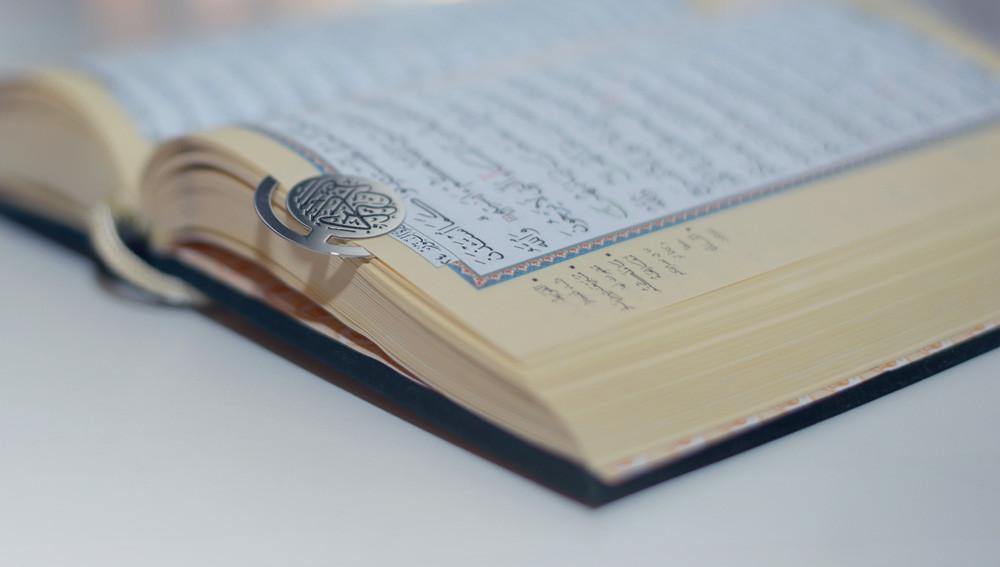 Quran Clip Assorted colors - مشبك القرآن الكريم