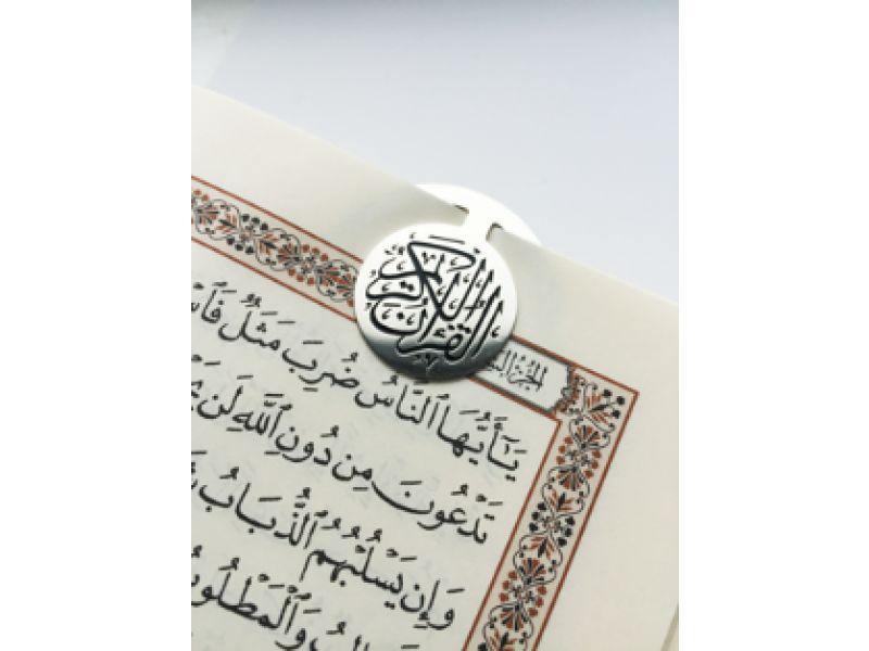 Quran Clip Assorted colors - مشبك القرآن الكريم