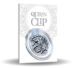 Quran Clip Assorted colors - مشبك القرآن الكريم