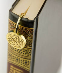 علامة معدنية أنيقة للقرآن الكريم