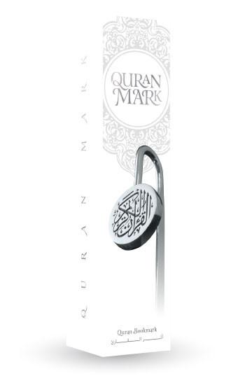Elegant metal Quran sign
