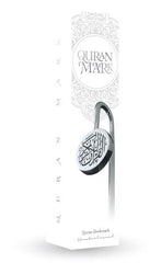 Quran Mark Assorted colors - علامة معدنية أنيقة للقرآن الكريم