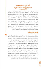 إليك أنت