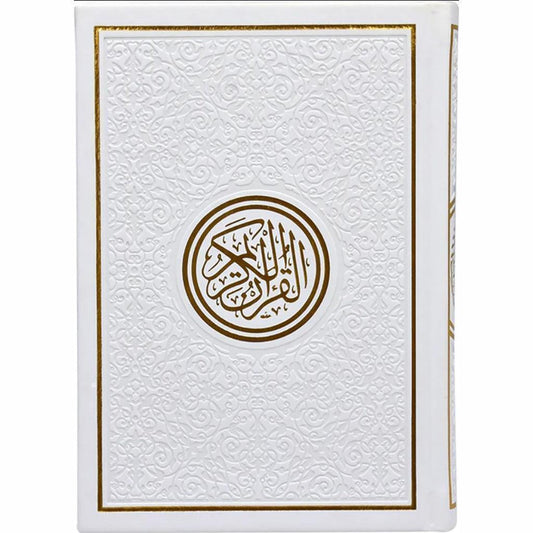 Rainbow Colored Quran size 14x20 Cm مصحف ملون الاطراف كل جزء لون