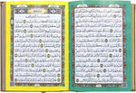 Rainbow Colored Quran size 14x20 Cm مصحف ملون الاطراف كل جزء لون