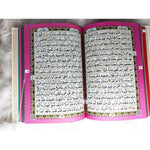 Rainbow Quran Indo Pak Script (Urdu Script) Medium Size 14 x 20 cm - مصحف ملون