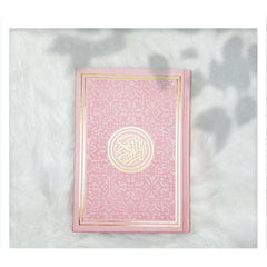 Rainbow Quran Indo Pak Script (Urdu Script) Medium Size 14 x 20 cm - مصحف ملون
