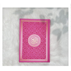 Rainbow Quran Indo Pak Script (Urdu Script) Medium Size 14 x 20 cm - مصحف ملون