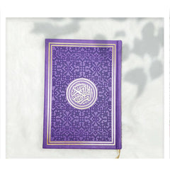 Rainbow Quran Indo Pak Script (Urdu Script) Medium Size 14 x 20 cm - مصحف ملون