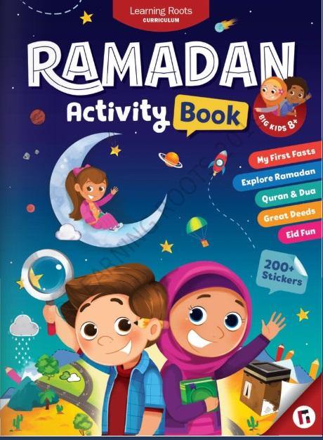 كتاب أنشطة رمضان (للكبار والصغار) - جذور التعلم