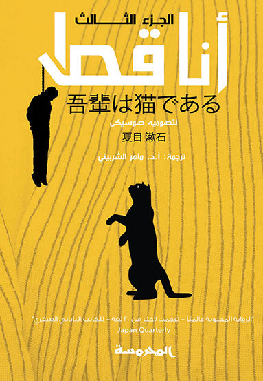 I am a cat 3