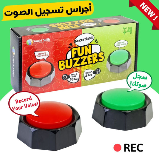 أجراس التسجيل الصوتي | مجموعة من جرسين قابلين لتسجيل وتشغيل الأصوات