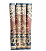 شرح الزرقاني على موطأ الامام مالك 4 مجلدات Sharh Al Zarqani 4 Vols.