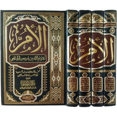 الام 4 مجلدات Al oum 4 Vols.