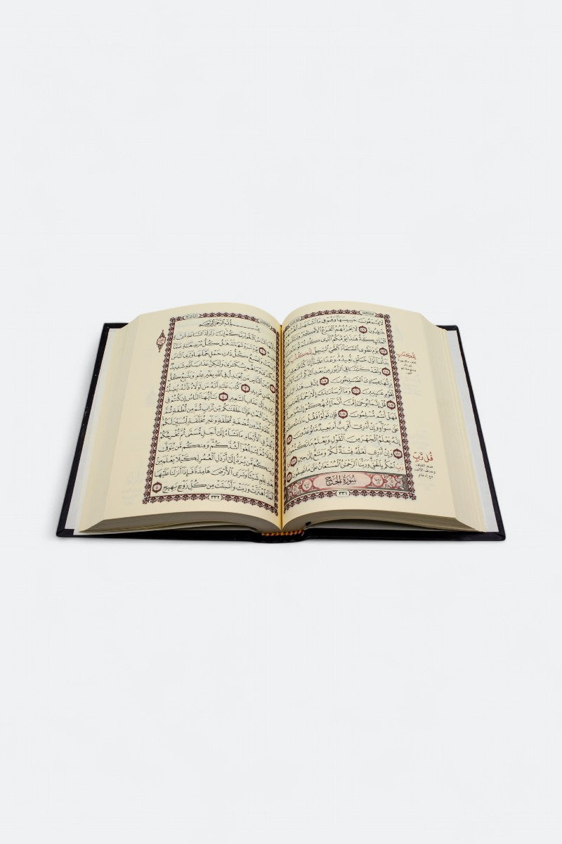 Quran Shoba from Asem Narration 17 x 24 cm (The Holy Quran narrated by Shoba from Asem via Al-Shatibiyyah 17 x 24 cm) 