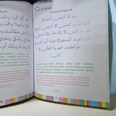 دليل الصلاة | كتاب تعليمي مبسط يساعد الأطفال والمبتدئين على تعلم كيفية أداء الصلاة بطريقة صحيحة وسهلة - انجليزي - Book Fanar