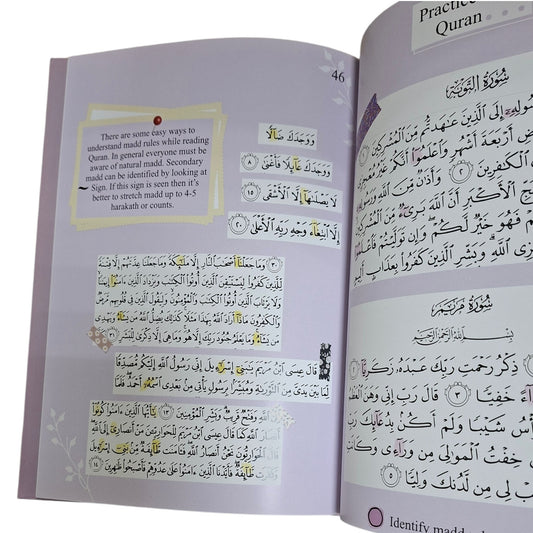 اقرأ: جمّل تلاوتك للقرآن | دليل شامل لتعلم التجويد وإتقان مخارج الحروف وأحكام تلاوة القرآن الكريم - انجليزي