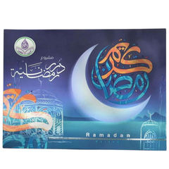 بوكس - مشروع درر رمضانية