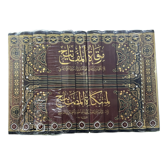 مرقاة المفاتيح لمشكاة المصابيح 11 مجلد