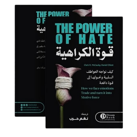 The power of hatred: How to confront negative emotions and transform them into a driving force