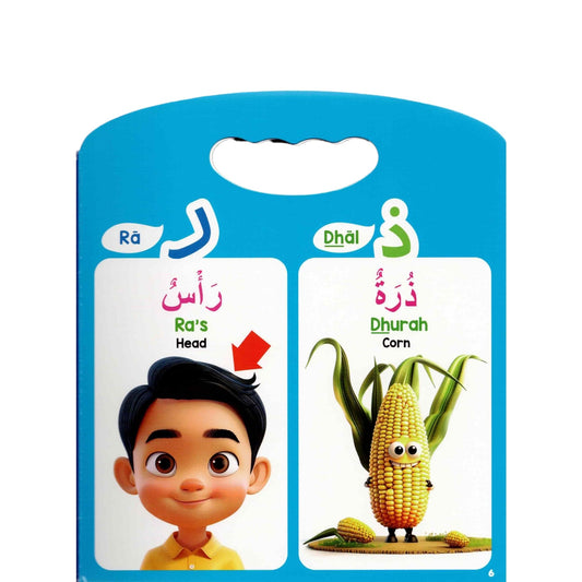 Arabic Alphabet Picture Book