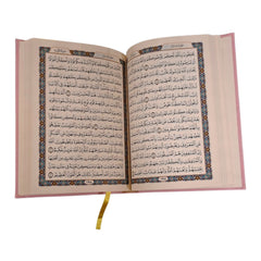 مصحف فاخر بغلاف بيو زهري – ورق شامواه – طباعة فاخرة – 14×20 سم