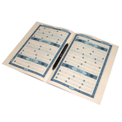 جزء عم تعلم تخطيط المصحف مقاس 20×28 سم