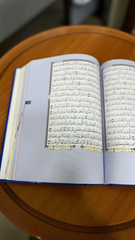Mushaf al tadwin with tajweed (Student Quran for taking notes) 17x24 CM – مصحف التدوين والتجويد